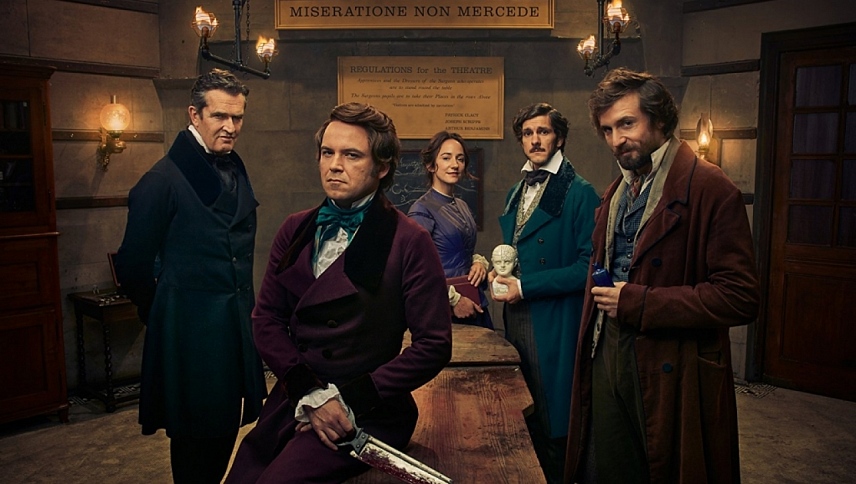 ექიმბაშები  ქართულად -  Quacks