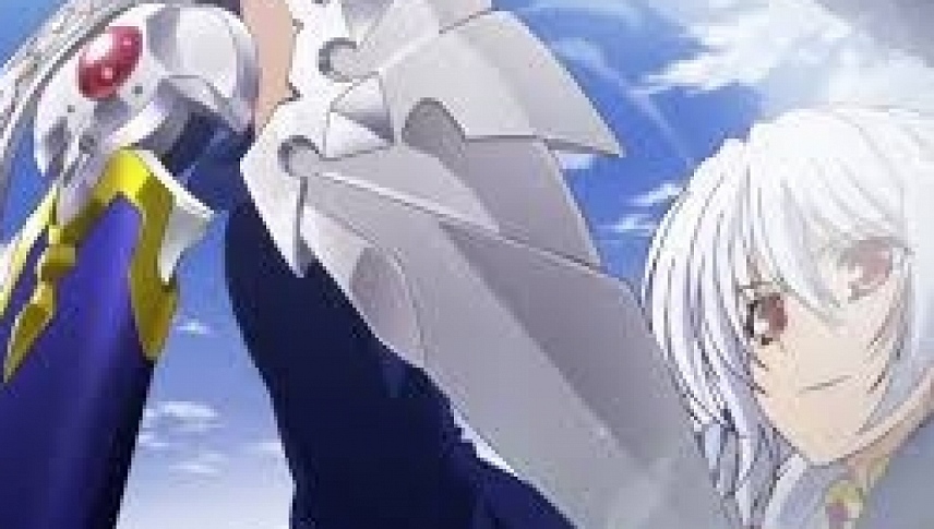 ჯადოსნური ლორდი და ვანადისი  ქართულად -  Lord Marksman and Vanadis