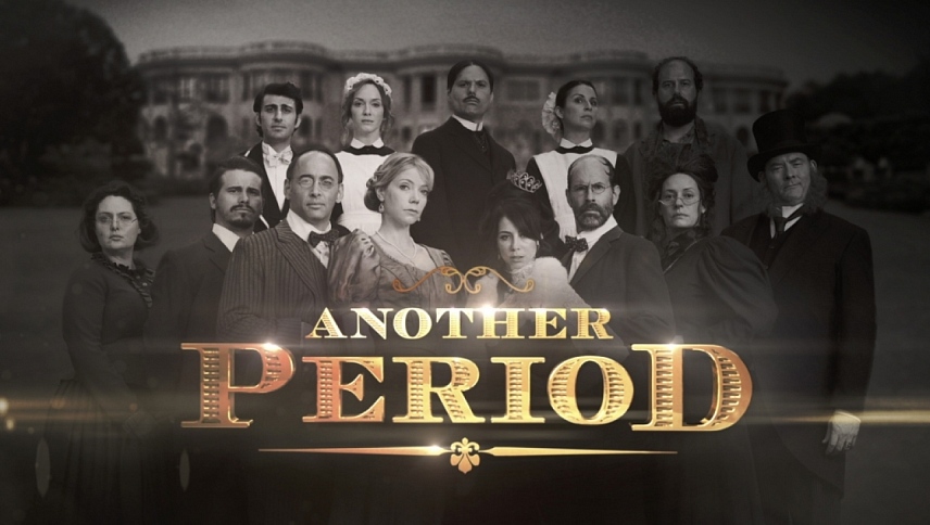 სხვა დრო  ქართულად -  Another Period