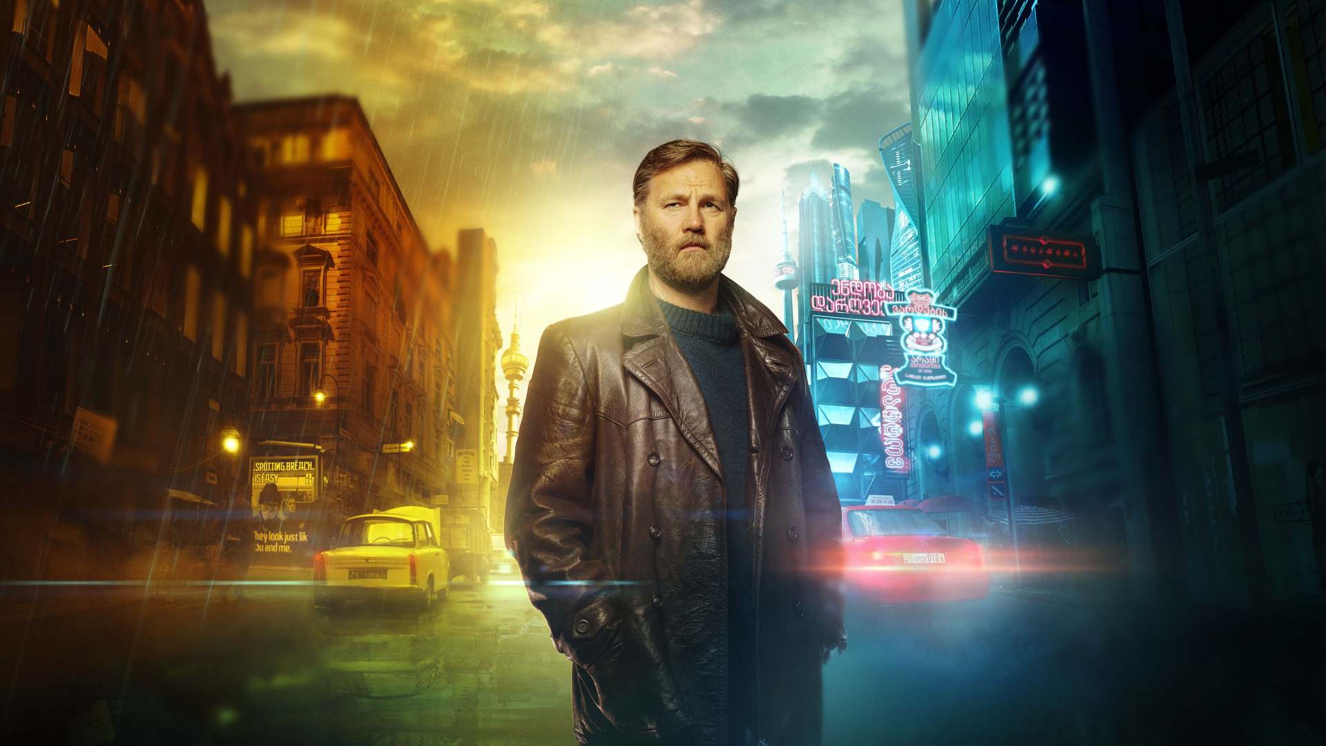 ქალაქი და ქალაქი  ქართულად -  The City and the City