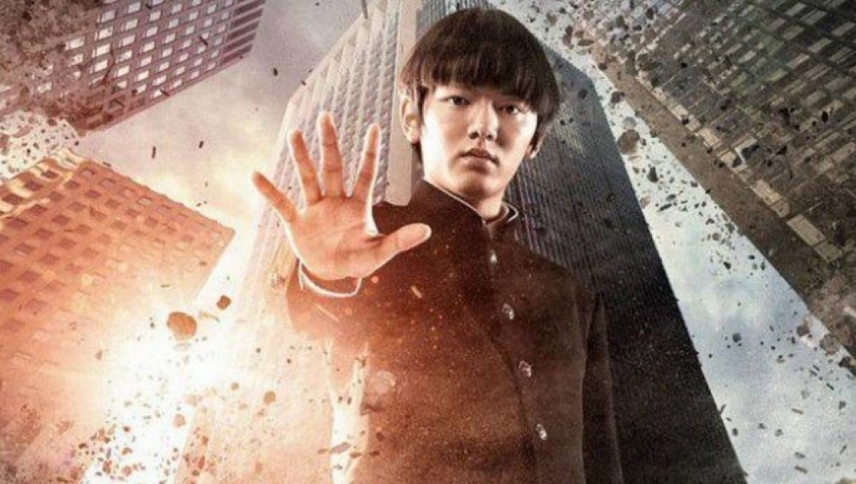 მობ ფსიქო 100  ქართულად -  Mob Psycho 100