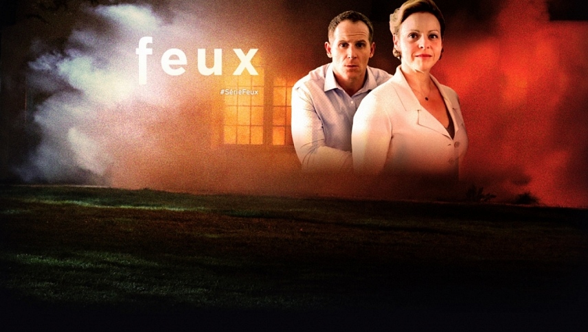 ცეცხლი  ქართულად -  Fires