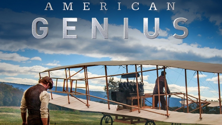 ამერიკელი გენიოსი  ქართულად -  American Genius