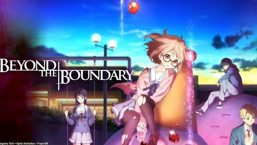 საზღვარს მიღმა  ქართულად -  Kyoukai no kanata