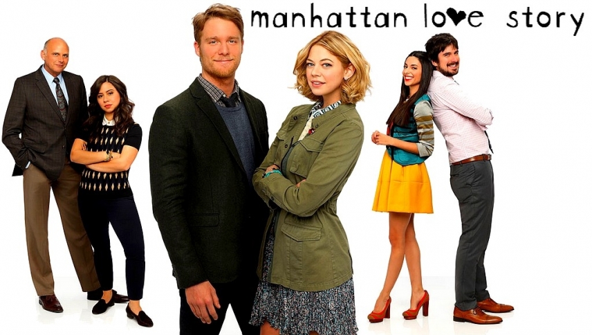 მანჰეტენური სიყვარულის ისტორია  ქართულად -  Manhattan Love Story