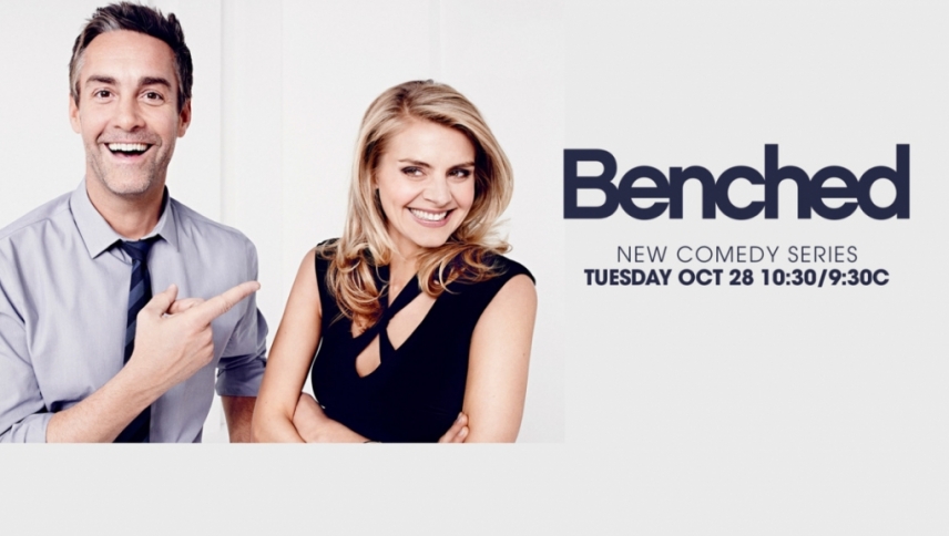 საფეხურები  ქართულად -  Benched