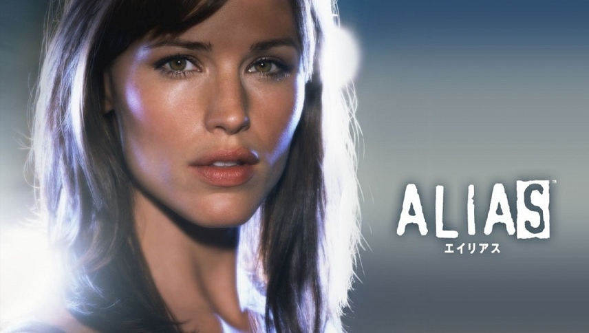 ჯაშუში  ქართულად -  Alias