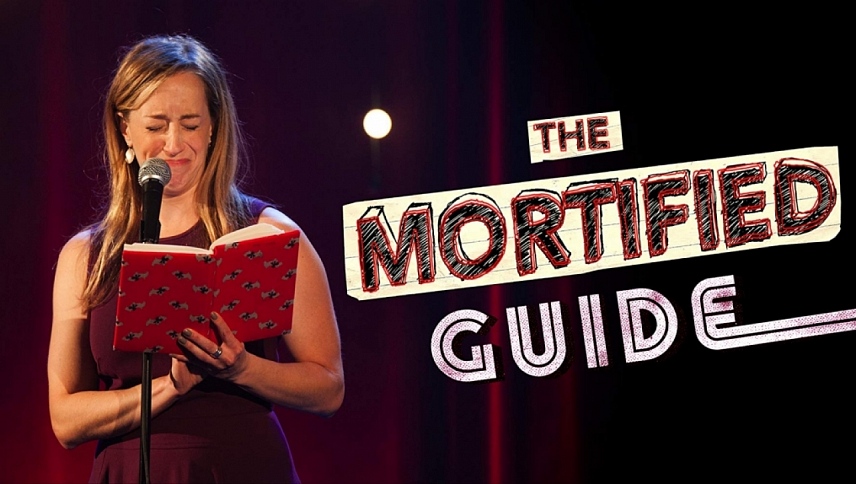 მიცვალებული გიდი  ქართულად -  The Mortified Guide