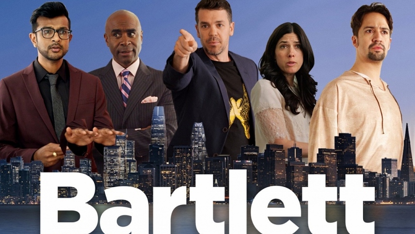 ბართლეტი  ქართულად -  Bartlett