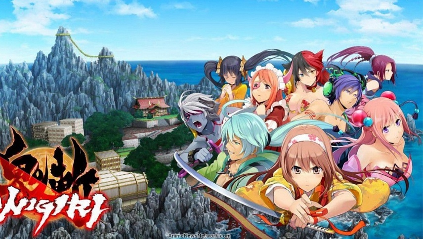 დემონებზე მონადირენი  ქართულად -  Onigiri