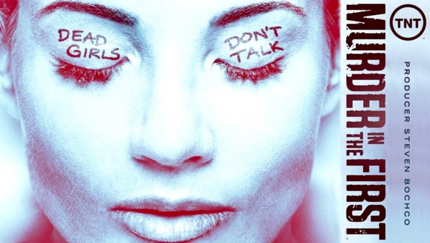 პირველი ხარისხის მკვლელობა  ქართულად -  Murder in the First