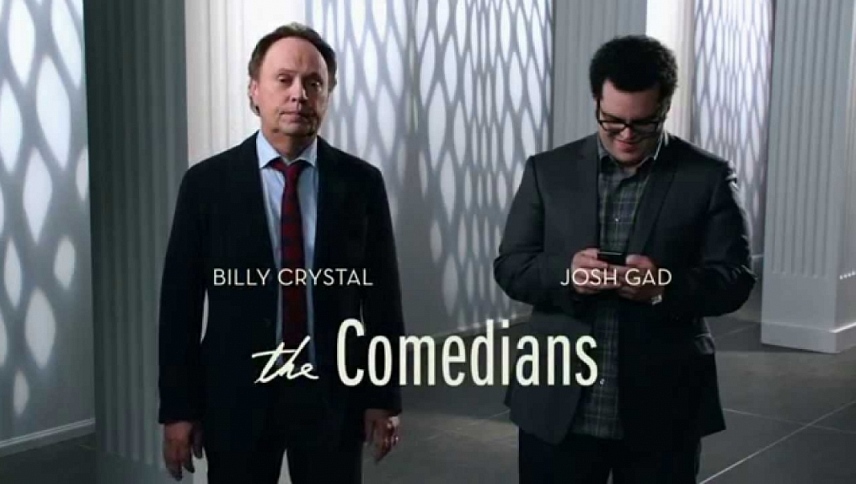 კომიკოსები  ქართულად -  The Comedians