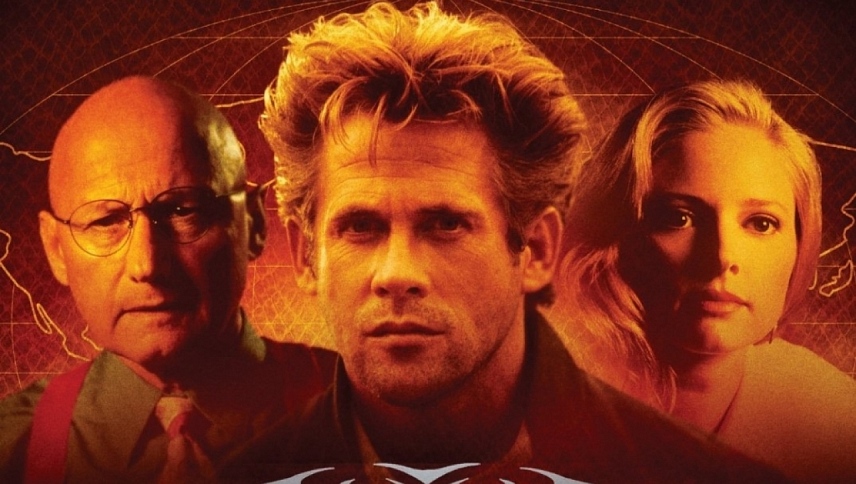 კობრა  ქართულად -  Cobra