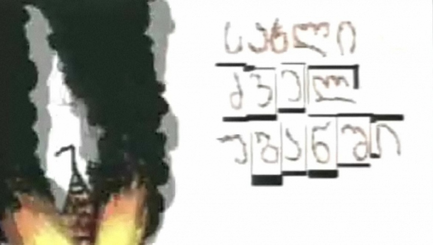 სახლი ძველ უბანში