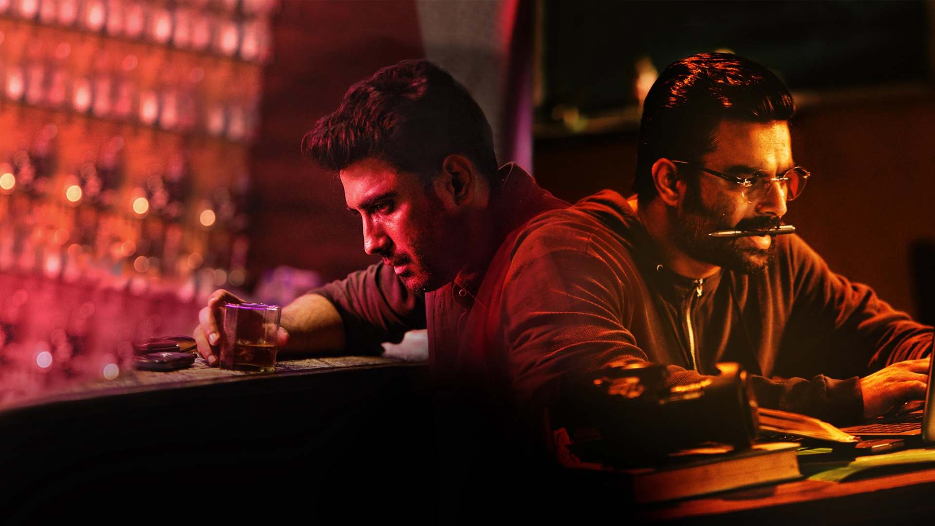 ისუნთქე  ქართულად -  Breathe