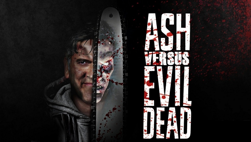 ეში გაბოროტებული მკვდრების წინააღმდეგ  ქართულად -  Ash vs Evil Dead