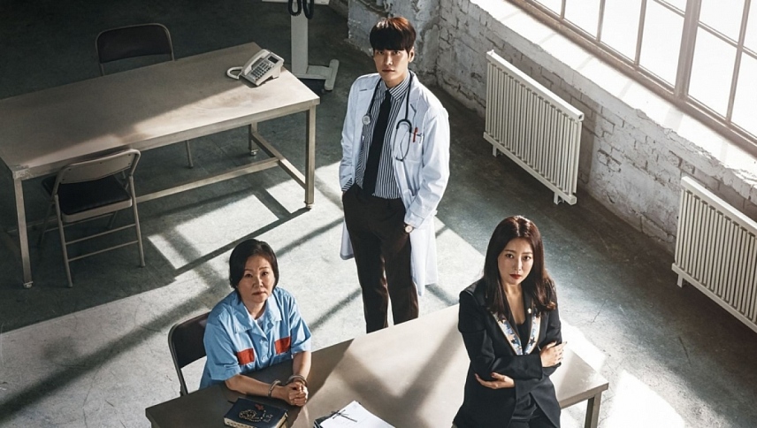 ოთახი #9  ქართულად -  Room No. 9