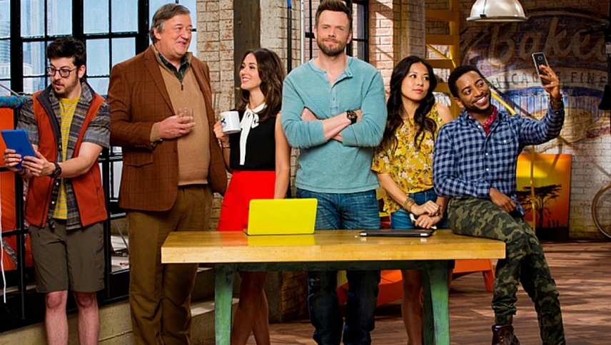 შინაგანი სიდიადე  ქართულად -  The Great Indoors