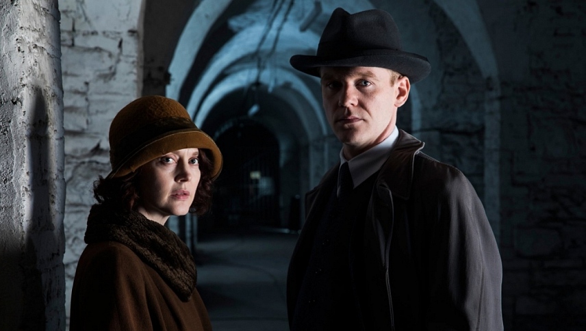 Resistance  ქართულად -  Сопротивление