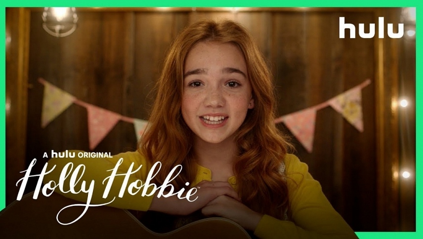 ჰოლი ჰობი  ქართულად -  Holly Hobbie