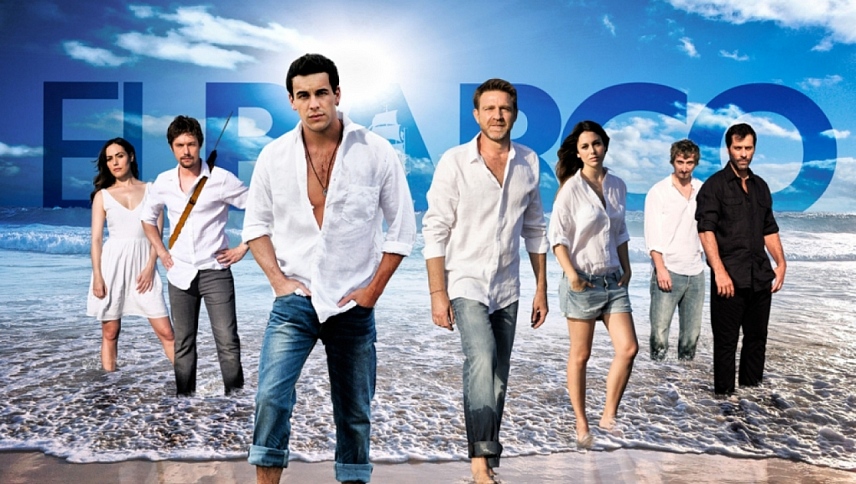 კიდობანი  ქართულად -  The Boat