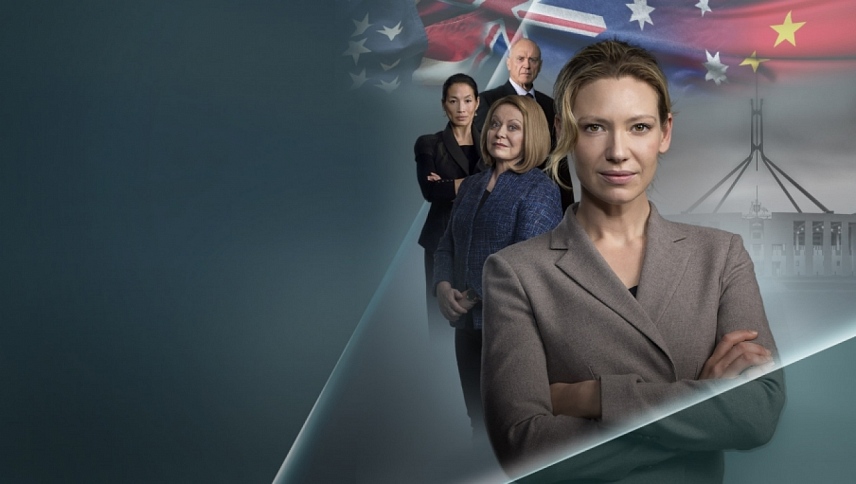 საიდუმლო ქალაქი  ქართულად -  Secret City