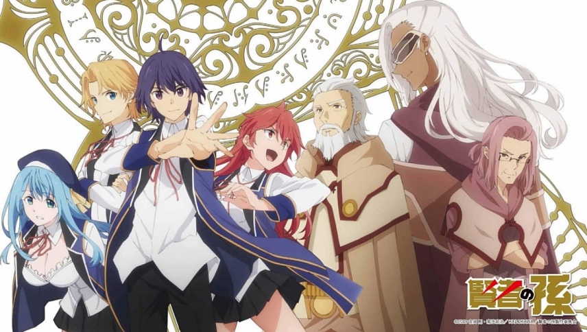 Philosophers Grandson  ქართულად -  Внук мудреца