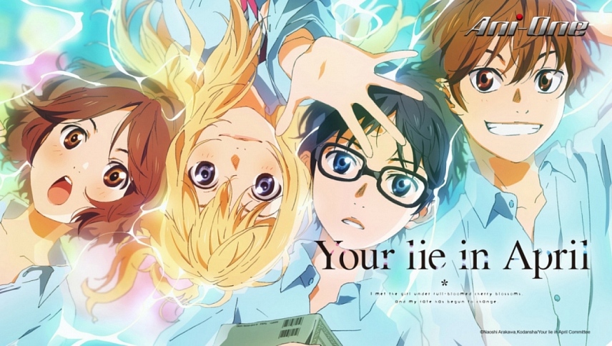 შენი აპრილის ტყუილი  ქართულად -  Shigatsu wa kimi no uso