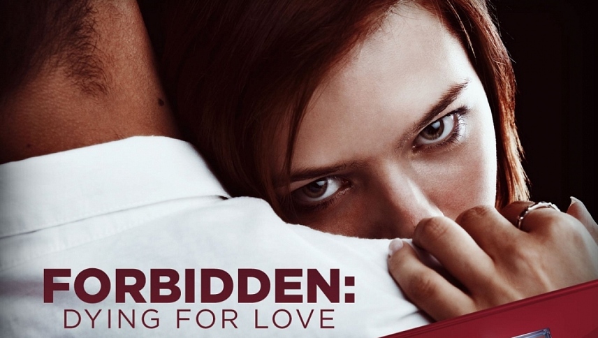 აკრძალული: სიკვდილი სიყვარულისთვის  ქართულად -  Forbidden: Dying for Love