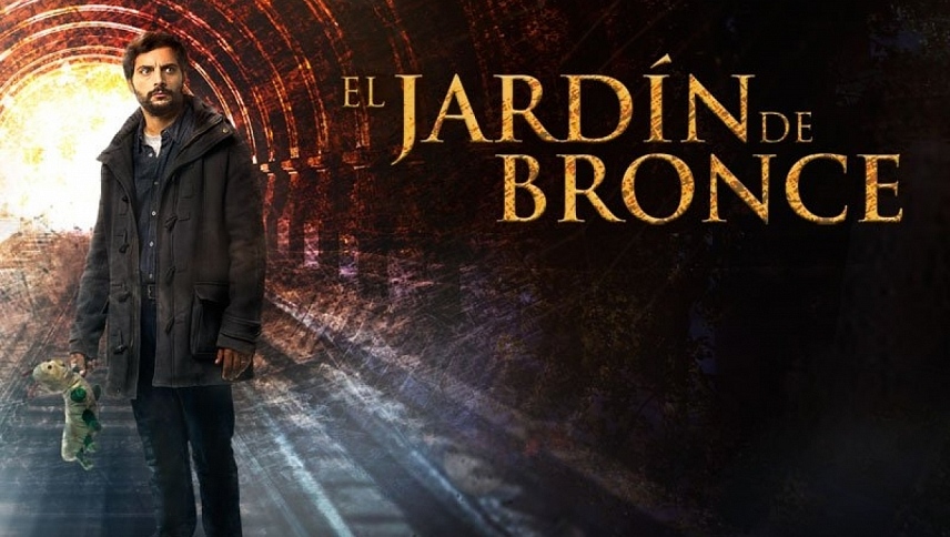 ბრინჯაოს ბაღი  ქართულად -  The Bronze Garden