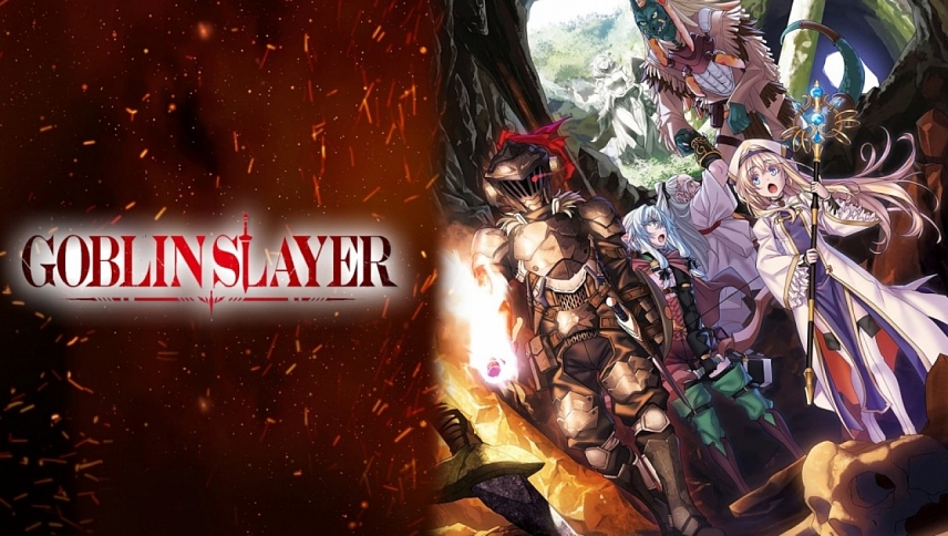 გობლინების მკვლელი  ქართულად -  Goblin Slayer