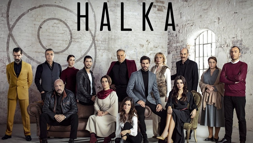 ბეჭედი  ქართულად -  Halka