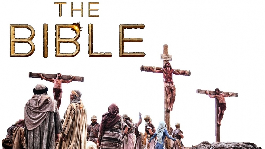 ბიბლია 1  ქართულად -  The Bible