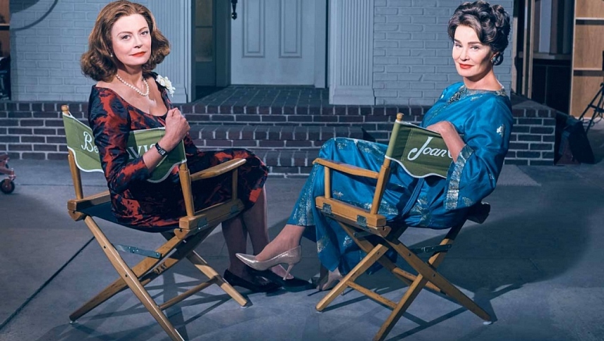 მტრობა: ბეტი და ჯოანი  ქართულად -  Feud