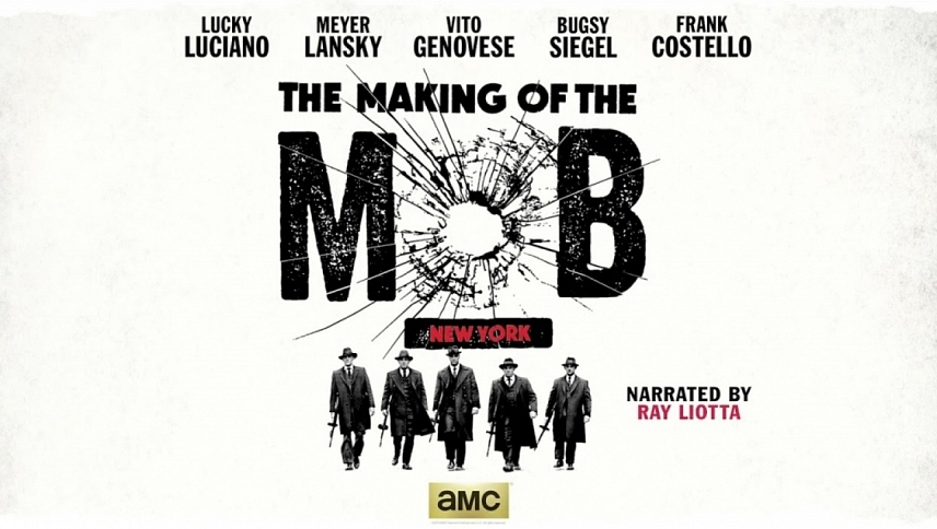 მაფიის შექმნა  ქართულად -  The Making of the Mob