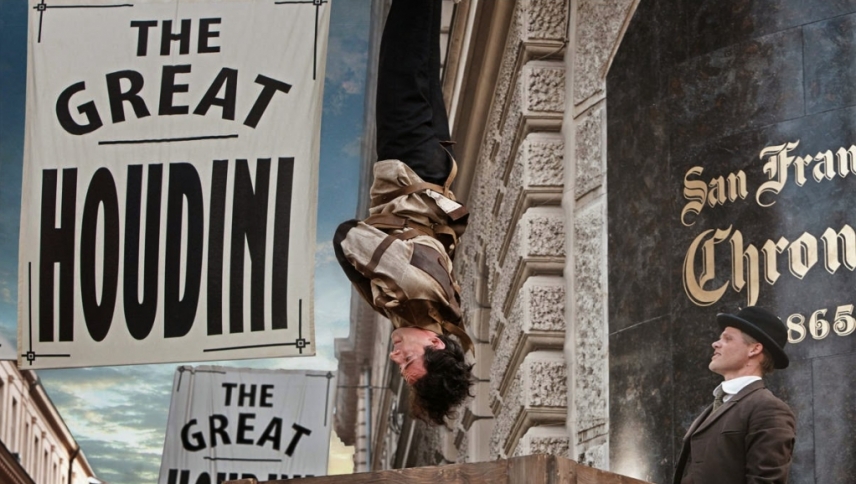 ჰუდინი  ქართულად -  Houdini