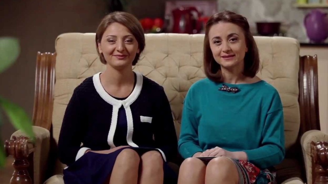 ნათია და ნათია