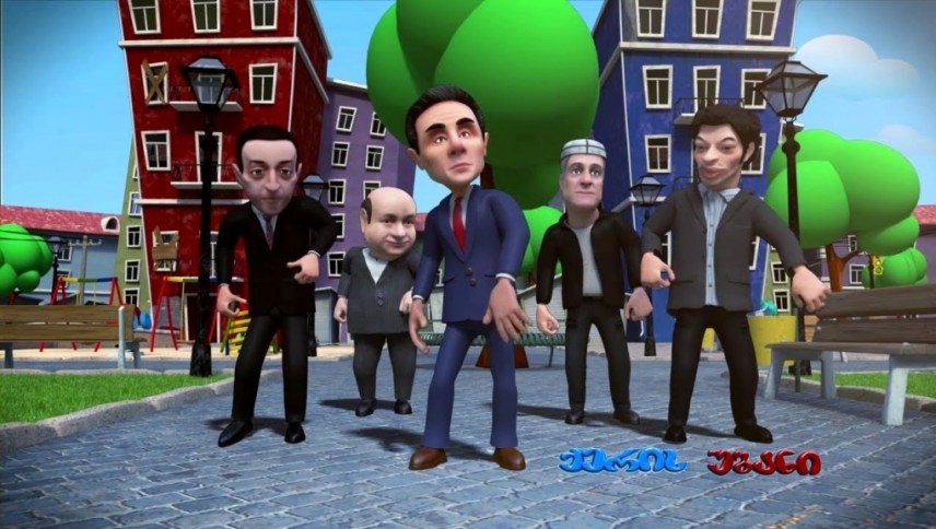 ქერის უბანი  ქართულად -  Qeris Ubani