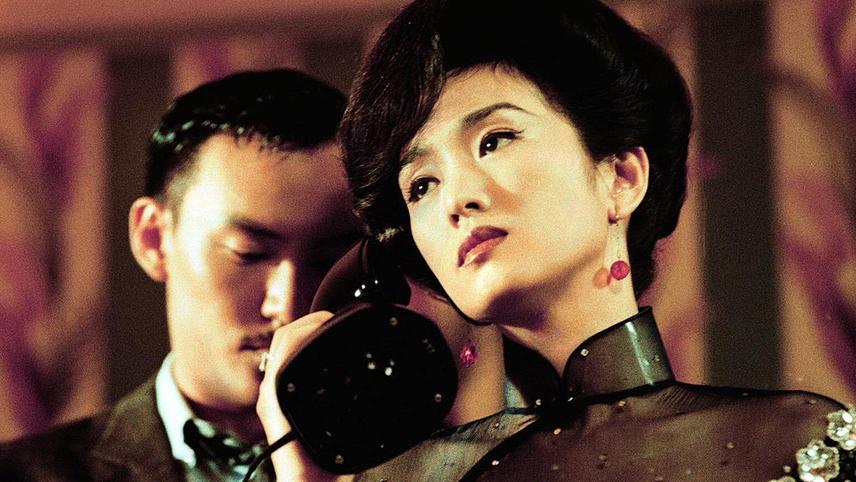 ეროსი  ქართულად -  Eros