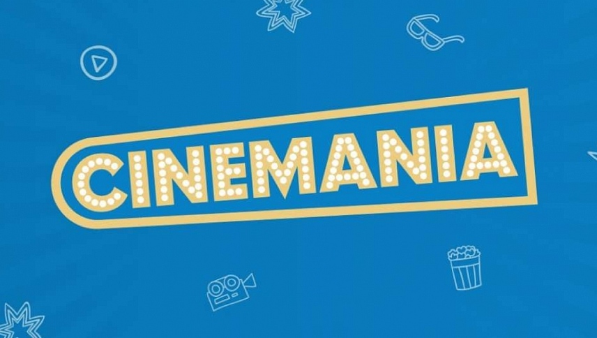 სინემანია  ქართულად -  CINEMANIA