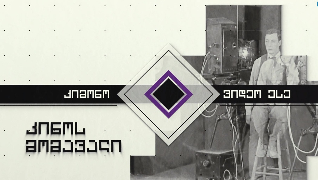 რუბრიკები