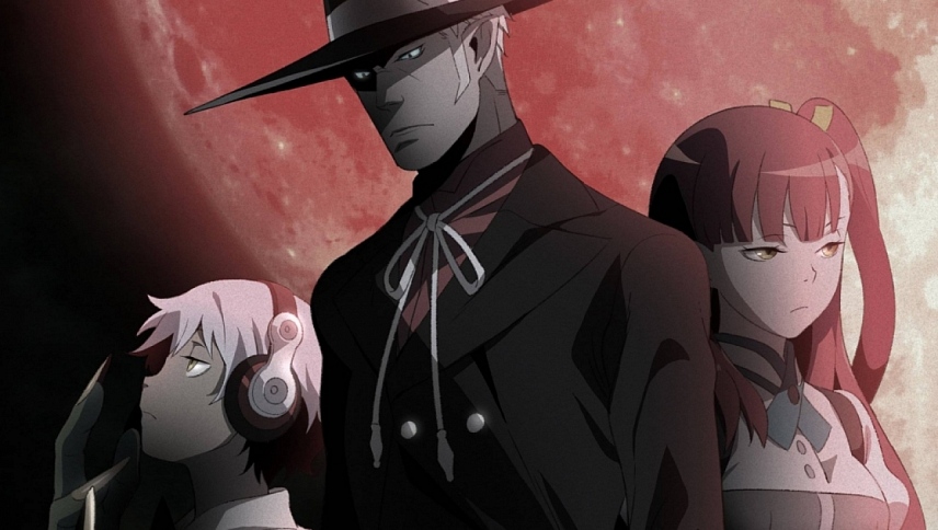 ბემ  ქართულად -  BEM