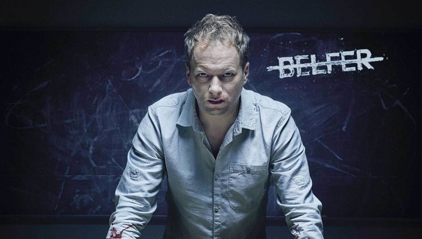 მასწავლებელი  ქართულად -  The Teacher