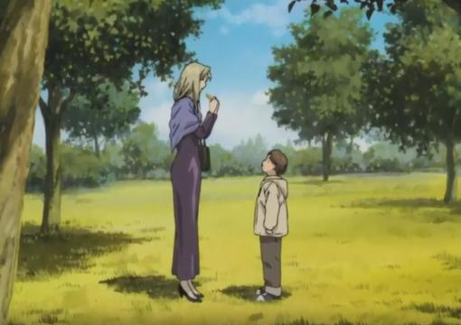 მონსტრი  ქართულად -  Monster