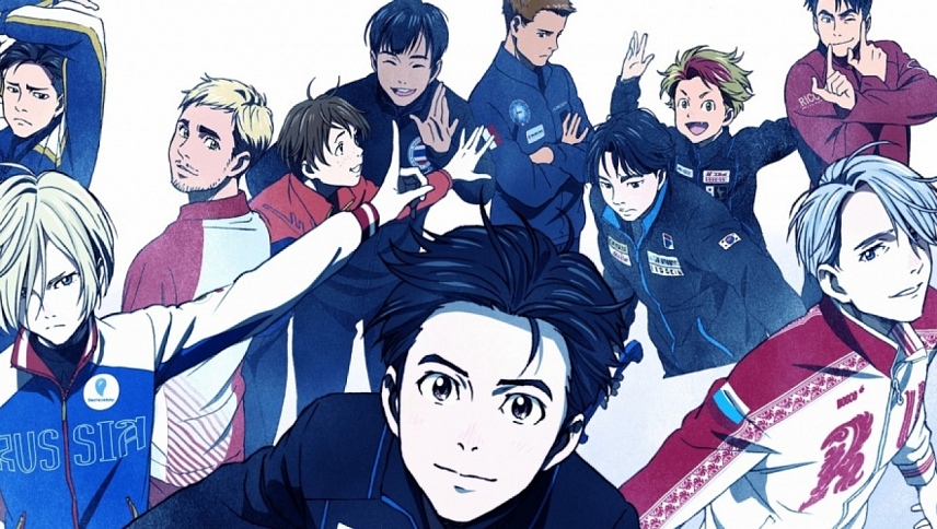 ყინულზე  ქართულად -  Yuri!!! On Ice