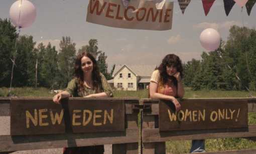 ახალი ედემი  ქართულად -  New Eden