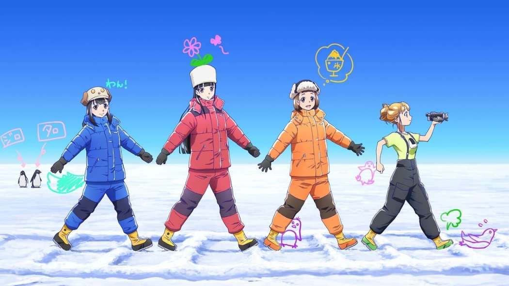 უფრო შორს ვიდრე  სამყარო  ქართულად -  A Place Further Than the Universe