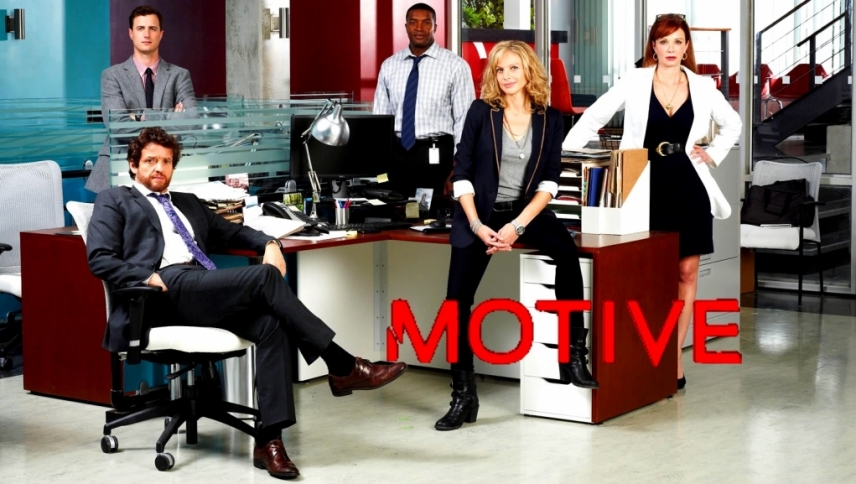 მოტივი  ქართულად -  Motive