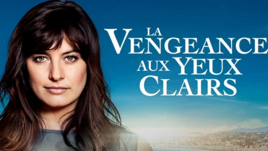 შურისძიება  ქართულად -  Bright-eyed Revenge