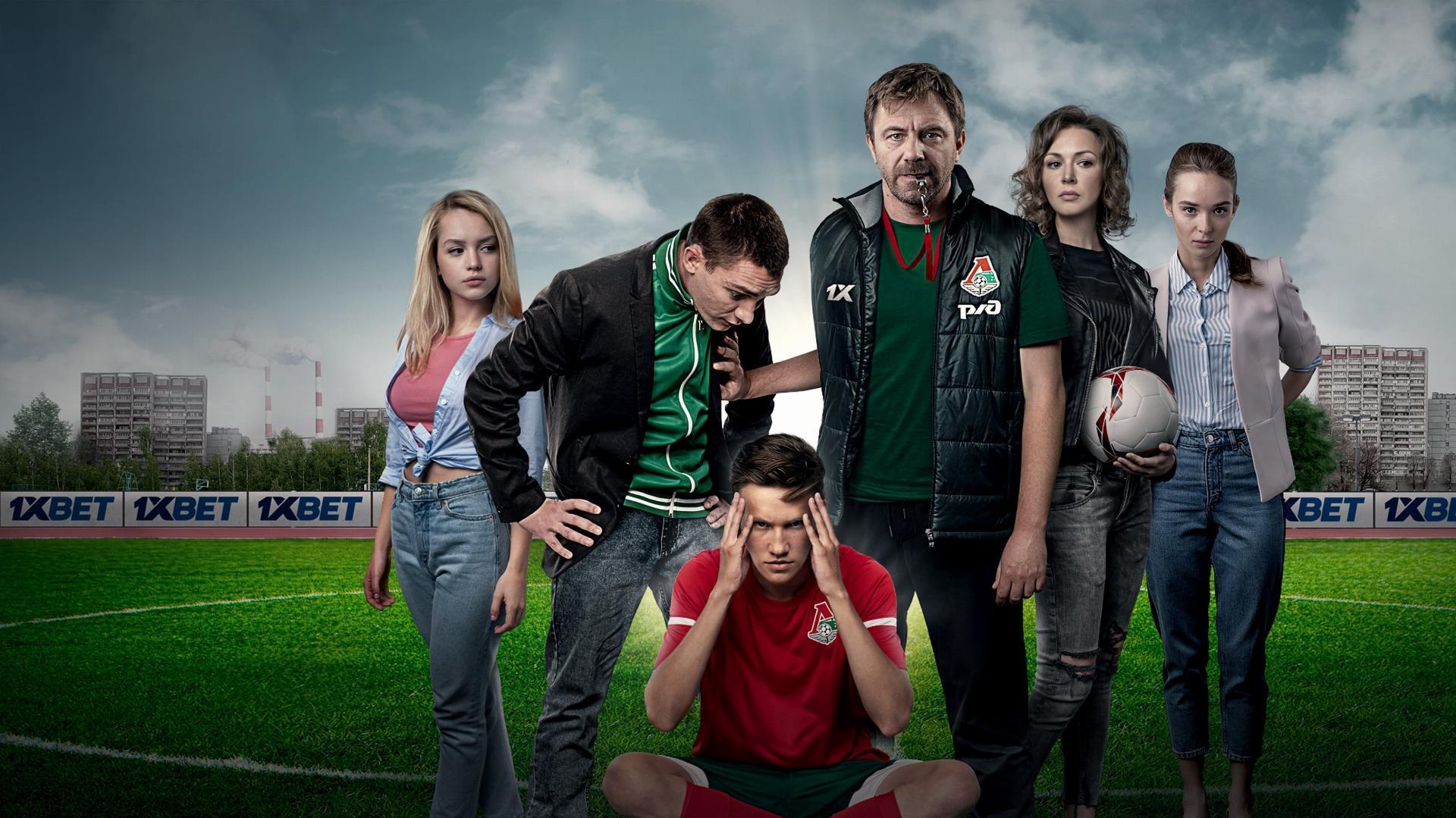 თამაშს გარეთ  ქართულად -  Vne igry